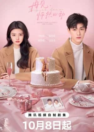 Recommendation: Go Back Lover similar to My First Love Is  Secret Love