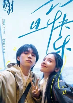 Recommendation: Reborn (2025) similar to Gifted