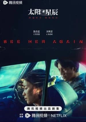 Recommendation: See Her Again similar to The Golden Spoon