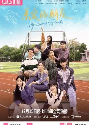 Recommendation: My Dearest Friends similar to Romance, Talking