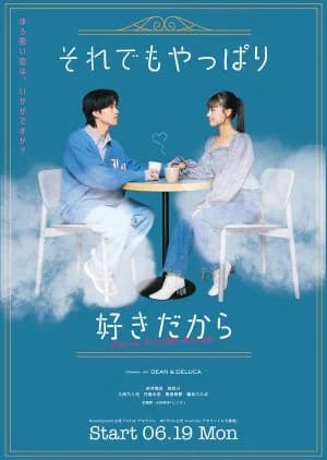 Recommendation: Soredemo Yappari Suki dakara similar to Would You Like a Cup of Coffee?