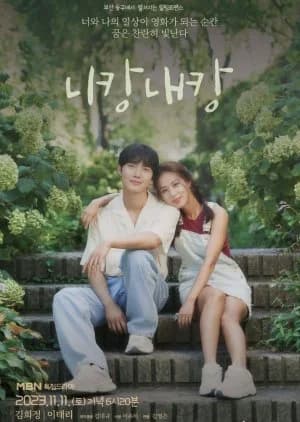 You and Me (2023) - Asian drama recommendation