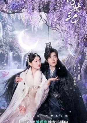 Recommendation: Only Love You similar to Tale of the Nine-Tailed