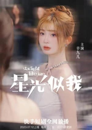 Recommendation: Starlight Like Me similar to Bian Jie