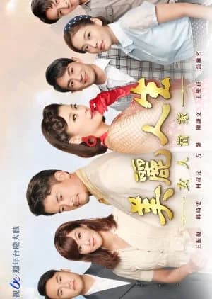 Life Is Beautiful Season 2 (2022) - Asian drama recommendation