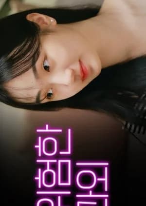 Recommendation: Straight Sassy Season 2 similar to When You Feel Low!