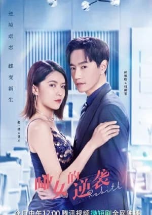 Recommendation: Revival similar to Xin Zhong De Ri Yue