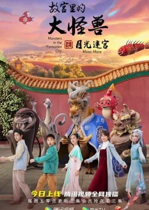 Recommendation: Monsters in the Forbidden City: Moon Maze similar to Monsters in the Forbidden City: Secret of Time Prison