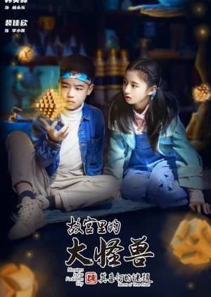 Monsters in the Forbidden City: Secret of Time Prison - Asian drama recommendation