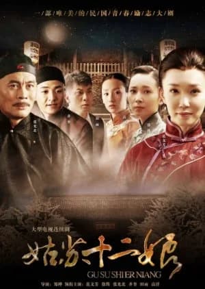Blossoms of War - Asian drama recommendation