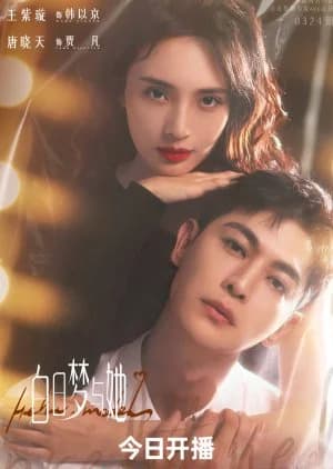 Wanna Be - Asian drama recommendation