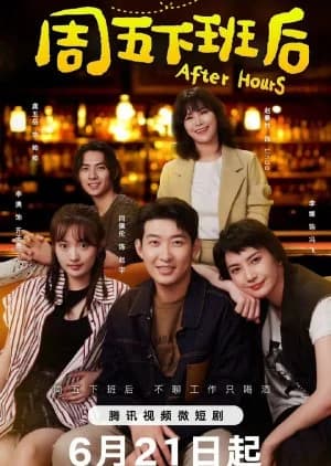 Recommendation: After Hours (2024) similar to Rainbow Town