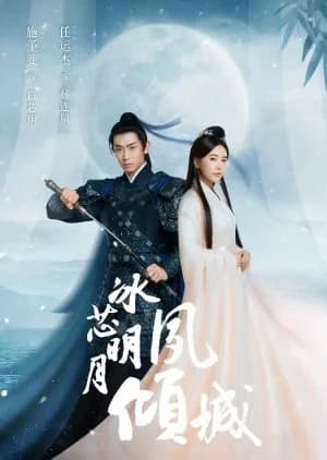 Recommendation: Blossoming similar to Magic Ring