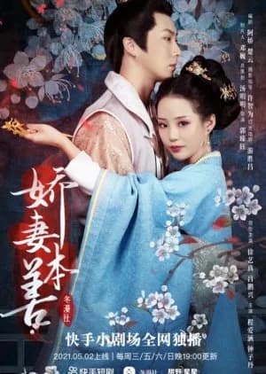 Recommendation: Good at Birth similar to Gui Ge Xiu Meng