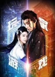 Wan Jia You Xi - Asian drama recommendation