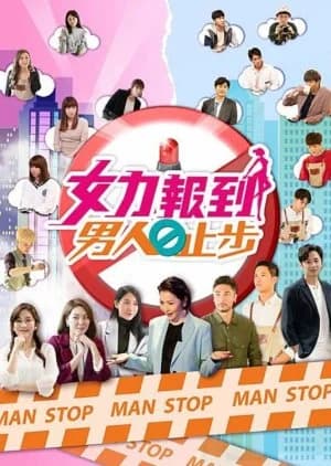 Recommendation: Girl's Power Season 10 similar to Brilliant Girls