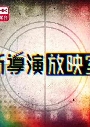 Recommendation: New Talent Drama similar to Wonder Tales