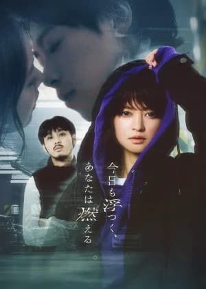 Recommendation: Kyo mo Uwatsuku, Anata wa Moeru similar to Our Ordinary Days