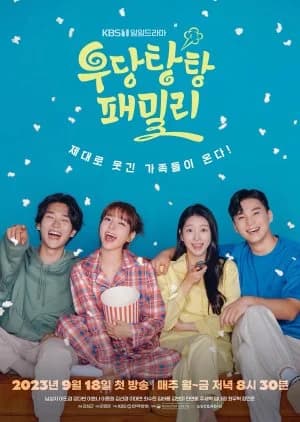Recommendation: Unpredictable Family similar to Dynamite Kiss