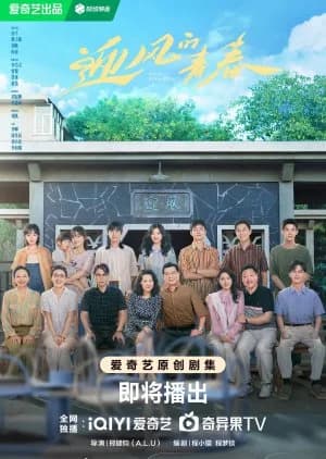 Recommendation: Wind Direction similar to Oasis