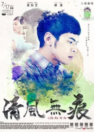 Life as It Is - Asian drama recommendation