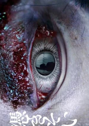 Recommendation: Tsukisoi similar to Fortuneteller’s Secret Recipe