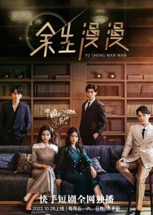 Recommendation: Yu Sheng Man Man similar to Moonlight