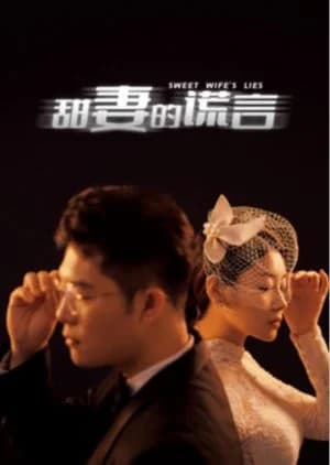Sweet Wife's Lies - Asian drama recommendation