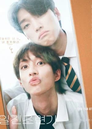 Recommendation: Taming the Bad Boy similar to Accent