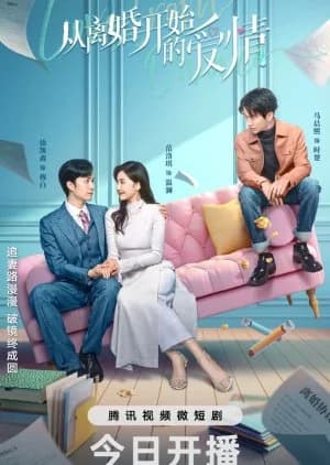 Love from Divorce - Asian drama recommendation