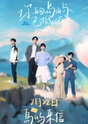 Bell Ringing - Asian drama recommendation