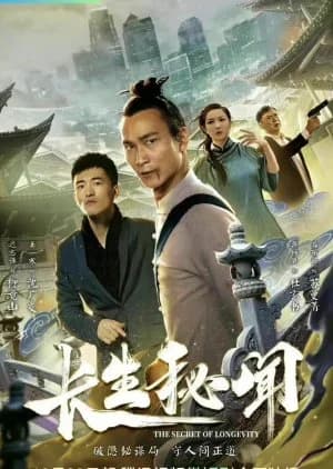 Recommendation: The Secret of Longevity similar to Bian Jie