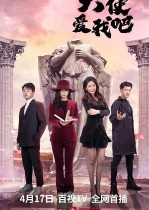 Recommendation: Angels Loves Me similar to 24-Hour Super Star