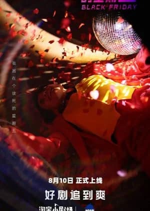 Black Friday - Asian drama recommendation