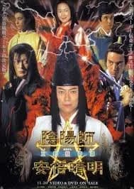 Recommendation: The Evil Spirits of the Imperial City similar to Ferryman 3