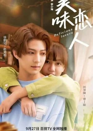 Recommendation: Delicious Lover similar to Just Fiancée