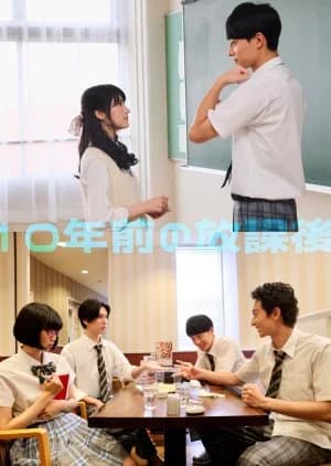 Recommendation: 10 Nen Mae no Hokago similar to Meet the Monkey