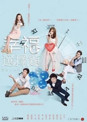 Recommendation: Second Life (2013) similar to Memory Love