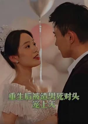 Chong Sheng Hou Bei Zha Nan Si Dui Tou Chong Shang Tian - Asian drama recommendation