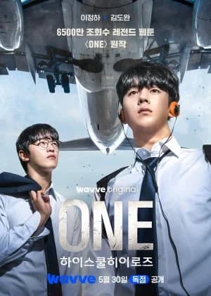 Recommendation: One: High School Heroes similar to The Chairman Is Level 9