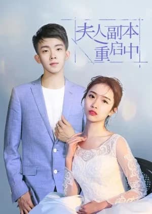 Fu Ren Fu Ben Chong Qi Zhong - Asian drama recommendation