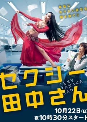 Sexy Tanaka-san - Asian drama recommendation