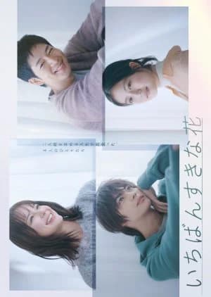 Ichiban Sukina Hana - Asian drama recommendation