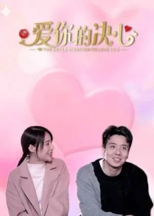 Ai Ni De Jue Xin - Asian drama recommendation