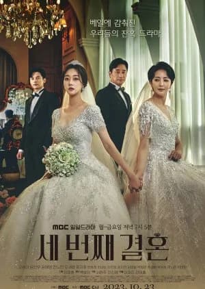 Recommendation: The Third Marriage similar to The Wedding (2009)