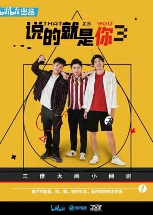 Recommendation: That Is You Season 3 similar to Hearts in Play