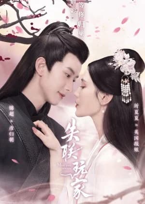 Miss You Always - Asian drama recommendation