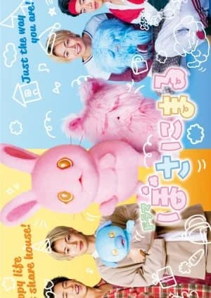 Recommendation: Bosanimal similar to Nobunaga Miman