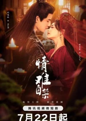 Recommendation: Lost You, Found You similar to The Blue Whisper: Part 2