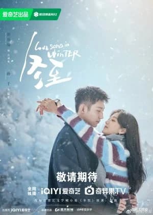 Recommendation: Love Song in Winter similar to Evidence